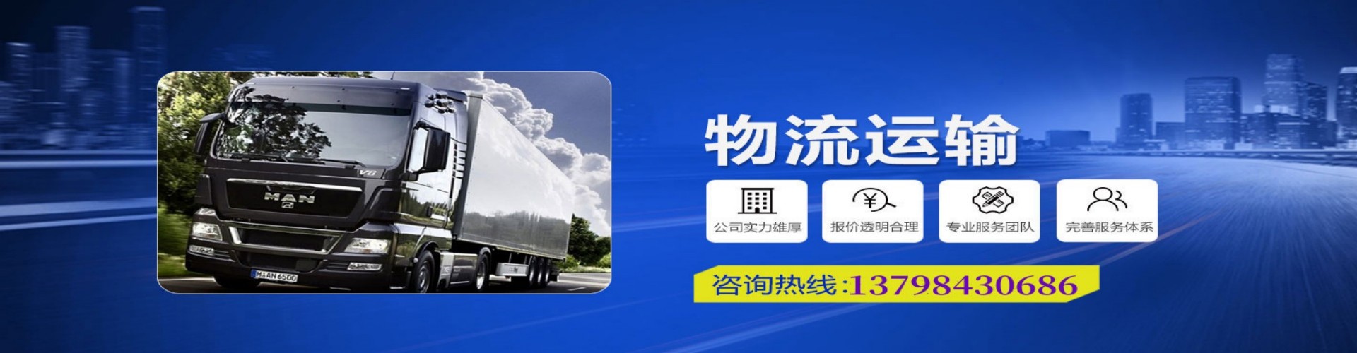 隆子县到香港物流公司,隆子县到台湾快递公司，隆子县澳门货运公司
